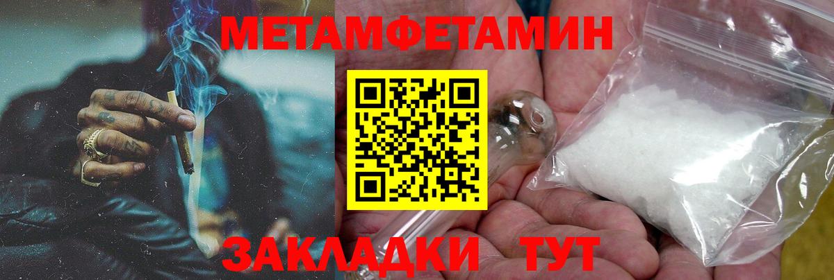 АМФ 97% Усолье-Сибирское