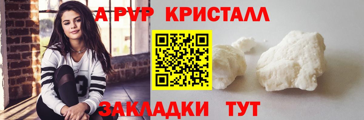 А ПВП СК  Вход с VPN  Усолье-Сибирское 