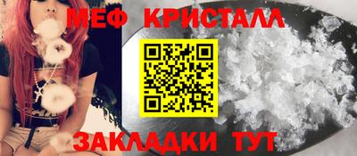 мефедрон VHQ Бузулук