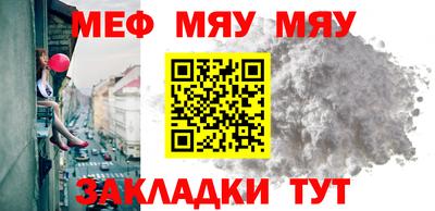 мефедрон Бугуруслан