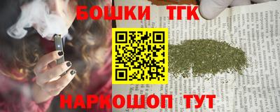 мефедрон VHQ Бузулук
