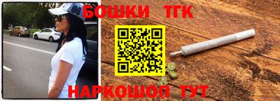 мефедрон Бугуруслан