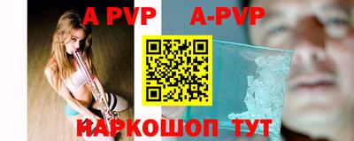 мефедрон VHQ Бузулук