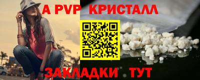 мефедрон VHQ Бузулук