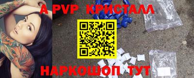 мефедрон Бугуруслан