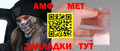 мефедрон VHQ Бузулук