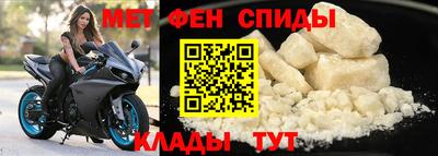 мефедрон VHQ Бузулук