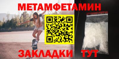 мефедрон Бугуруслан