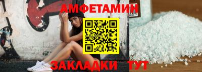 мефедрон VHQ Бузулук