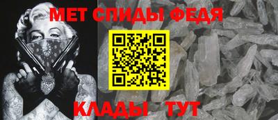 мефедрон Бугуруслан