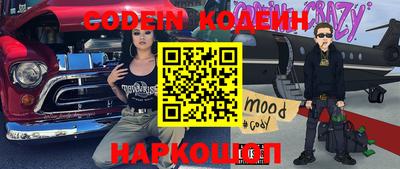 мефедрон Бугуруслан