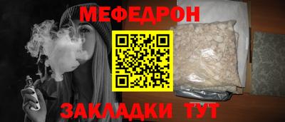 мефедрон VHQ Бузулук