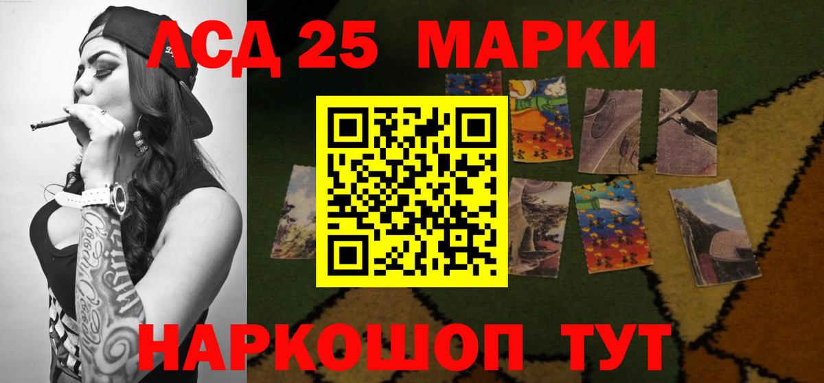 Лсд 25 экстази ecstasy  Вход с VPN  Усолье-Сибирское 