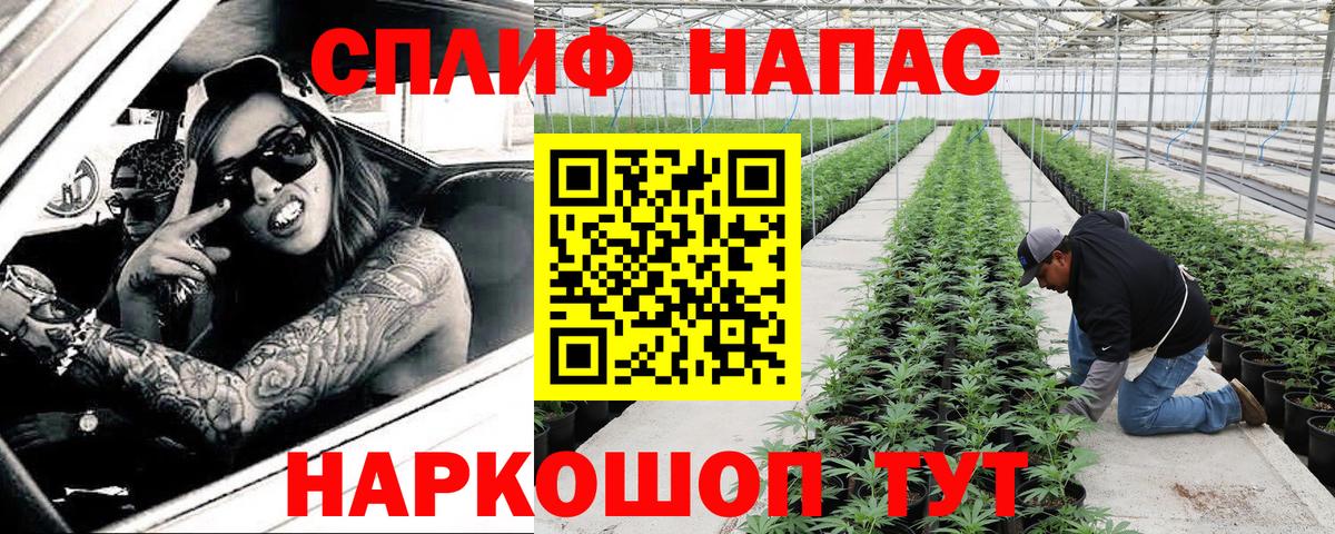 Конопля конопля  Бошки Шишки индика  Каннабис тримм  Бошки Шишки Ganja  Вход с VPN  Усолье-Сибирское 